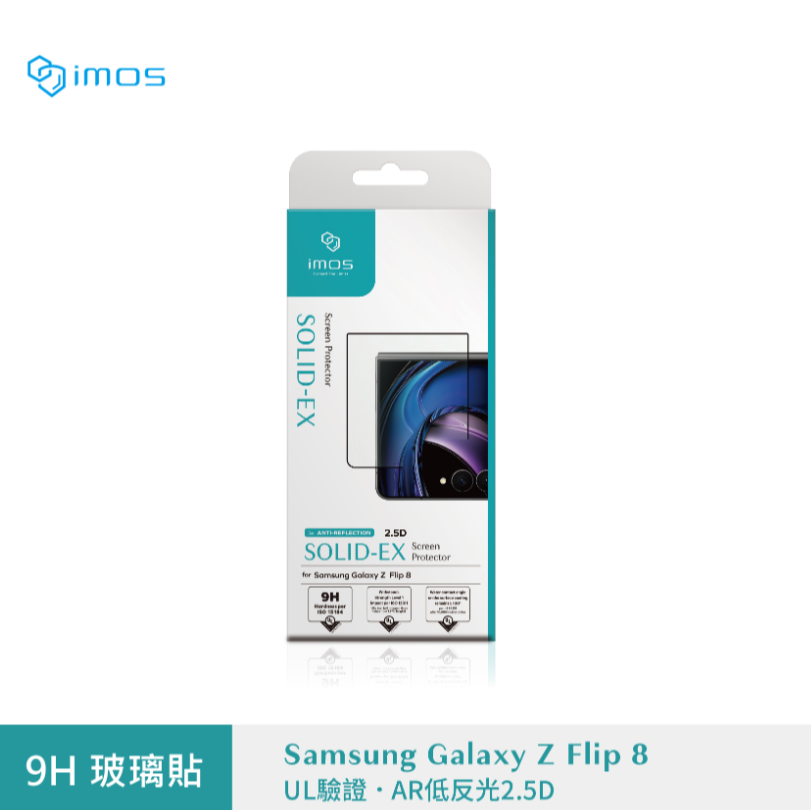 Samsung Galaxy Z Flip 8