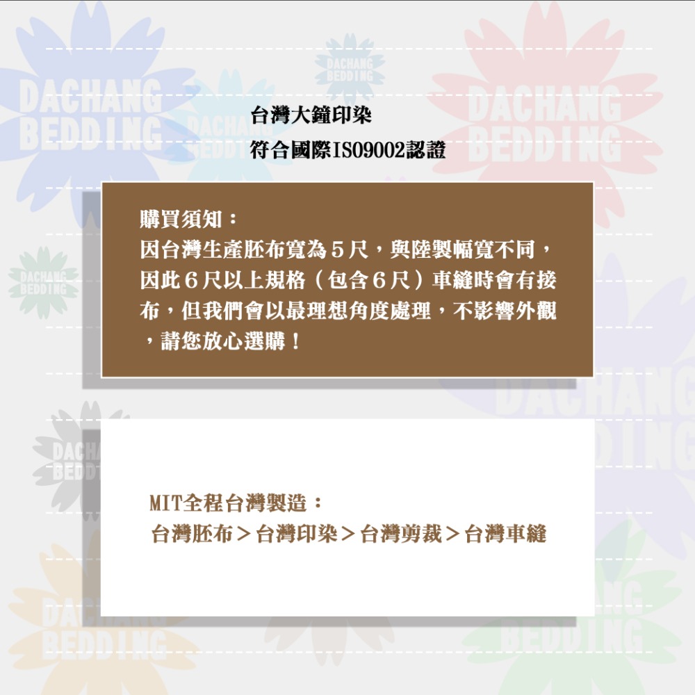 涼感被單6x7雙人薄被套北歐風采/台灣製造60%莫代爾+40%純棉【日日大家居】-細節圖5