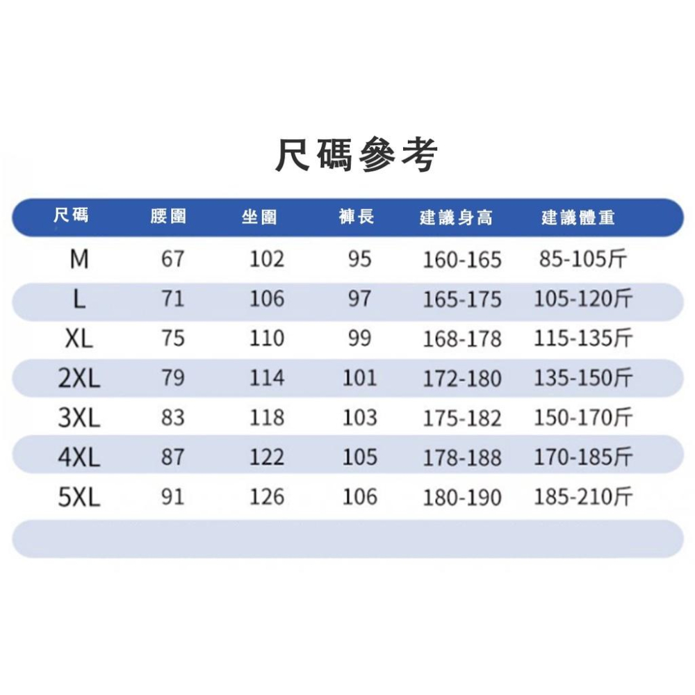 重磅運動褲 重磅褲 男生 秋季 寬鬆 高質 長褲 休閒褲 百搭 韓版 潮流 鬆緊 寬口 束口褲 直筒 男衛褲 長褲 褲子-細節圖6