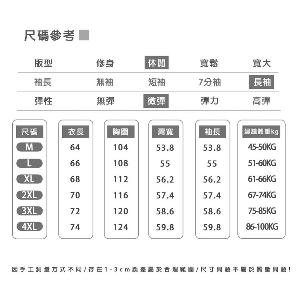 新款假兩件長袖長袖衛衣 寬鬆大學T 素面長袖上衣 衛衣 假二件 百搭簡約長袖衛衣 長袖上衣 單穿 內搭大學T 男生衣著-細節圖7