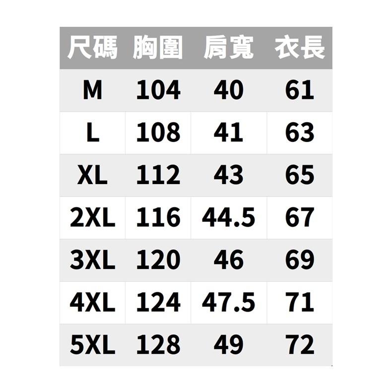 秋冬棉衣 棉衣背心 羽絨棉 背心 加大尺碼 秋裝 保暖 棉服 馬甲 無袖 男生外套 情侶-細節圖2