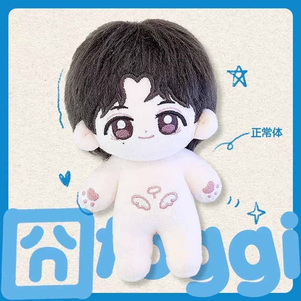 現貨/囧toggi 10cm棉花娃 海星體-細節圖3
