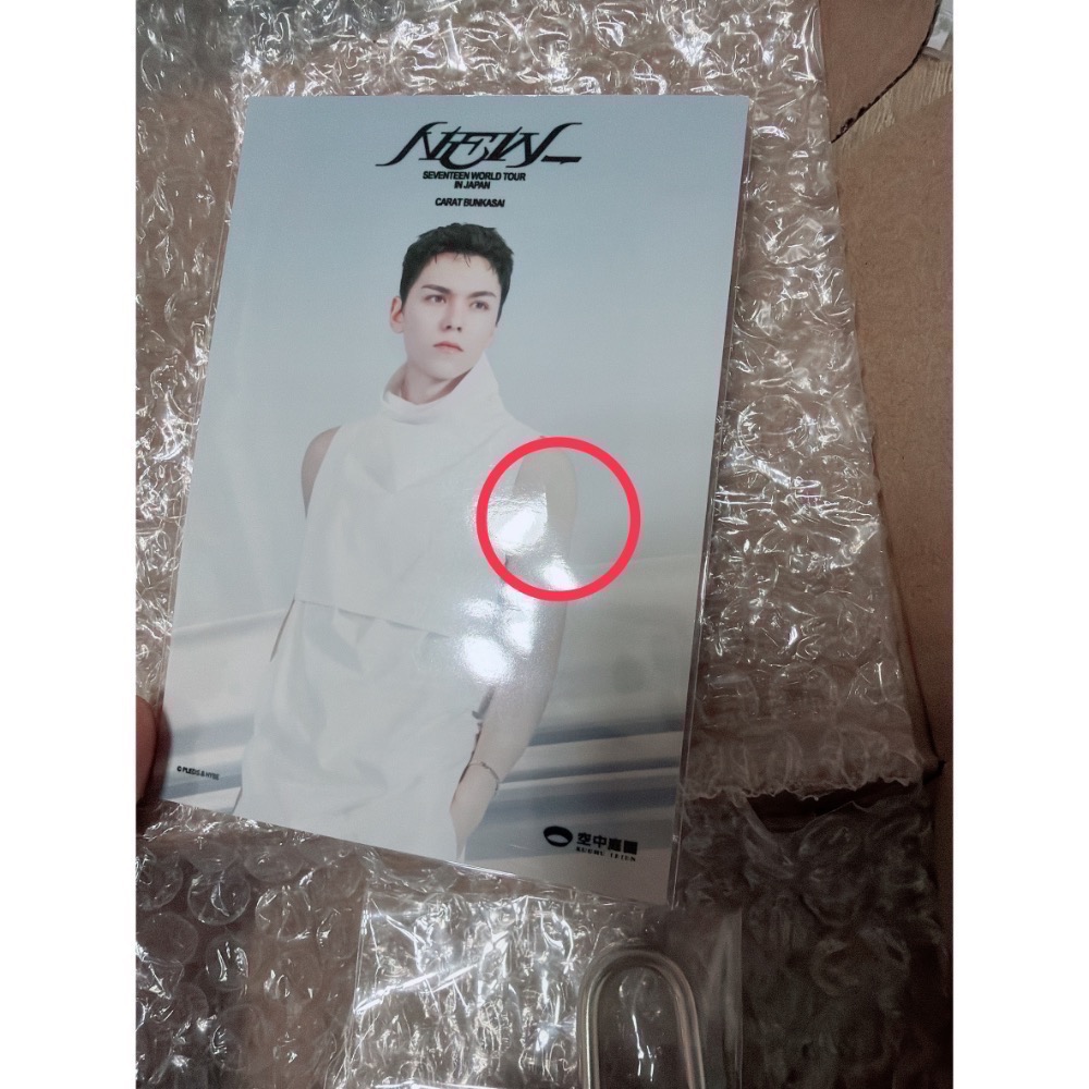SEVENTEEN New巡演 日本大阪空中庭園 淡粉色 愛心鎖+入場特典+送一張克拉島紙花-細節圖4