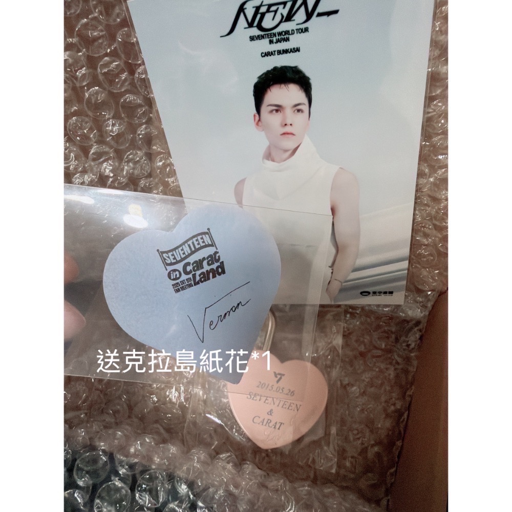 SEVENTEEN New巡演 日本大阪空中庭園 淡粉色 愛心鎖+入場特典+送一張克拉島紙花-細節圖5
