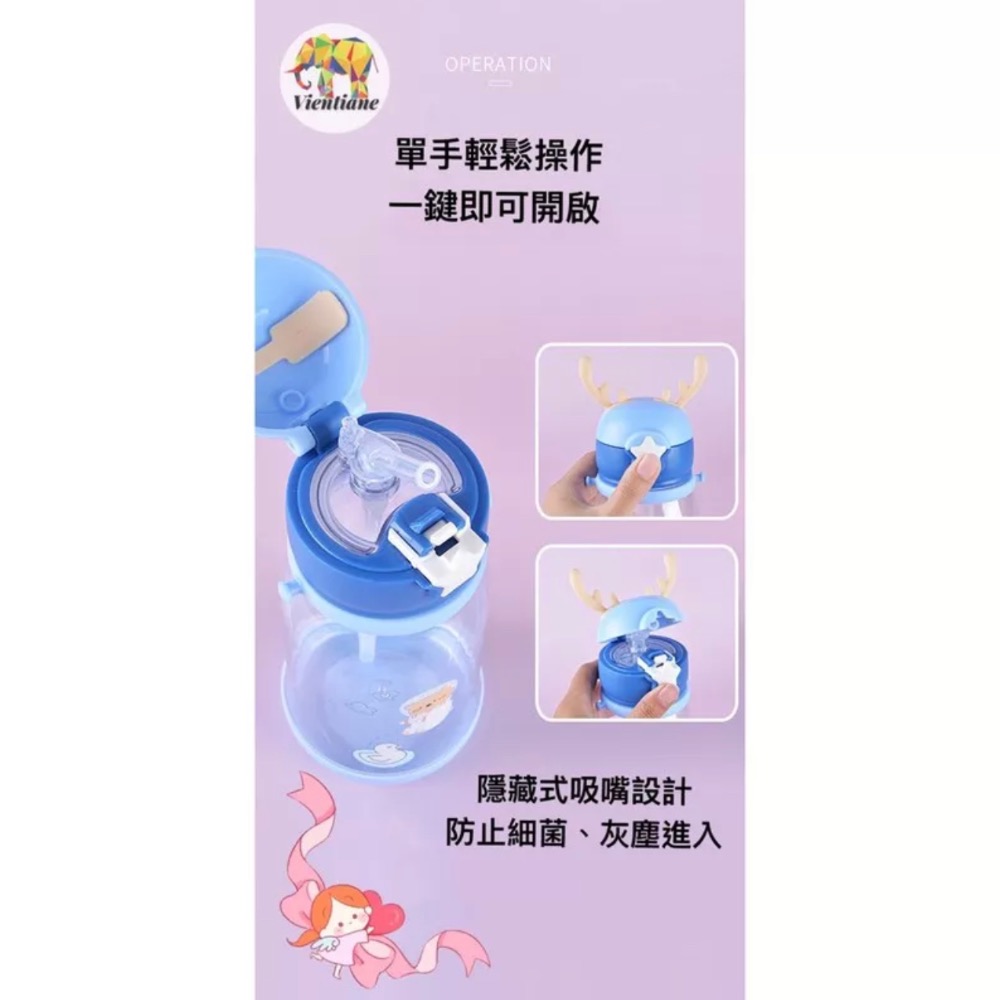 可愛鹿角水壺（共四色）-細節圖7
