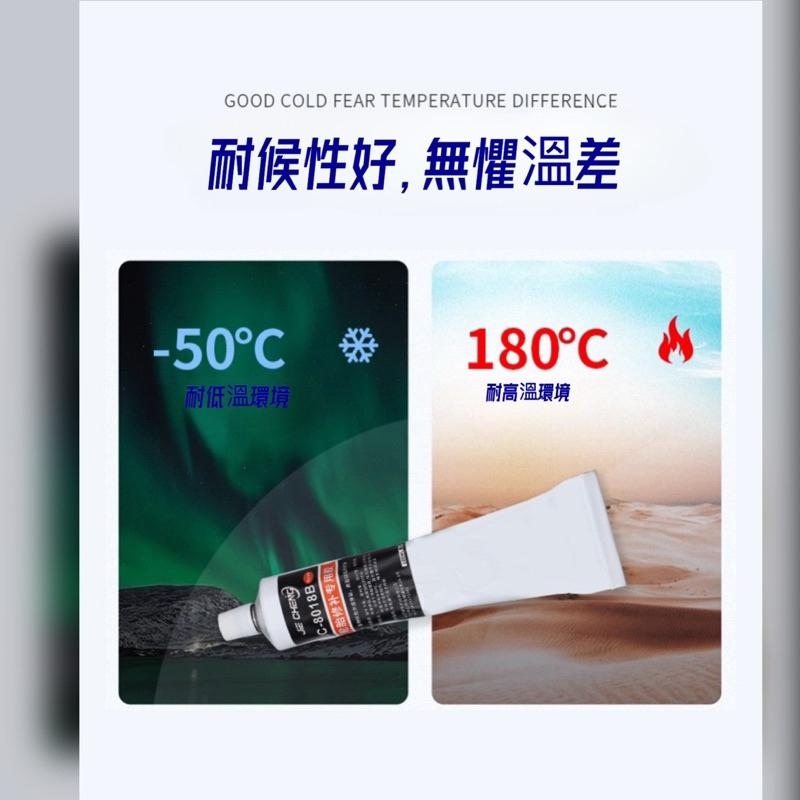 品質優良 輪胎修補劑 輪胎 腳踏車胎 修補劑 橡膠修補劑 輪胎專用膠-細節圖4