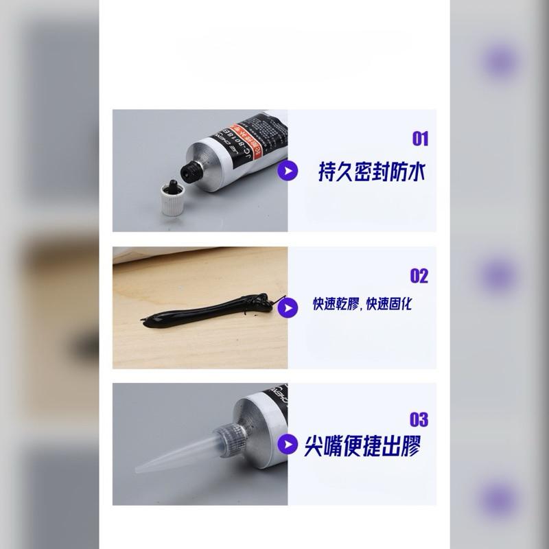 品質優良 輪胎修補劑 輪胎 腳踏車胎 修補劑 橡膠修補劑 輪胎專用膠-細節圖5