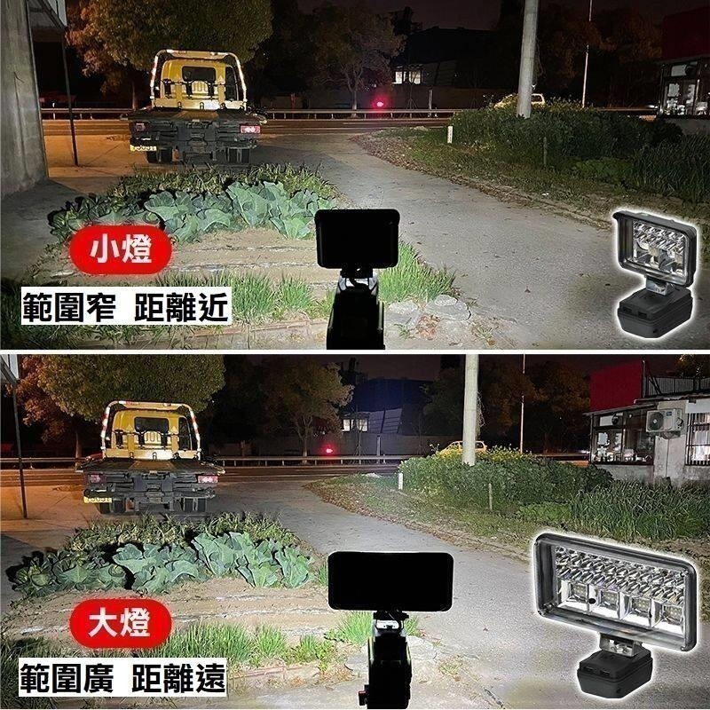 【現貨】米沃奇 M18 工作燈 露營燈 LED照明燈 應急燈 工地照明燈 戶外照明燈 超亮 兩檔切換 露營燈-細節圖2