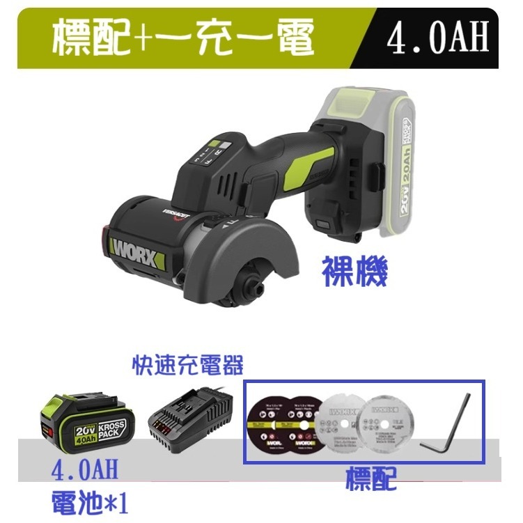 【現貨】威克士小鷹鋸 WU802 多功能迷你電動角磨機 3吋 無刷磨光機 小型切割機 美縫 切割鋸-規格圖9