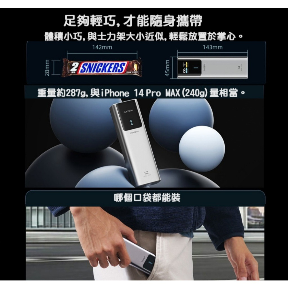 【高雄現貨】酷態科 10號電能棒 150W GaN 氮化鎵 充電器 UFCS技術 10000mAh移動電源-細節圖6