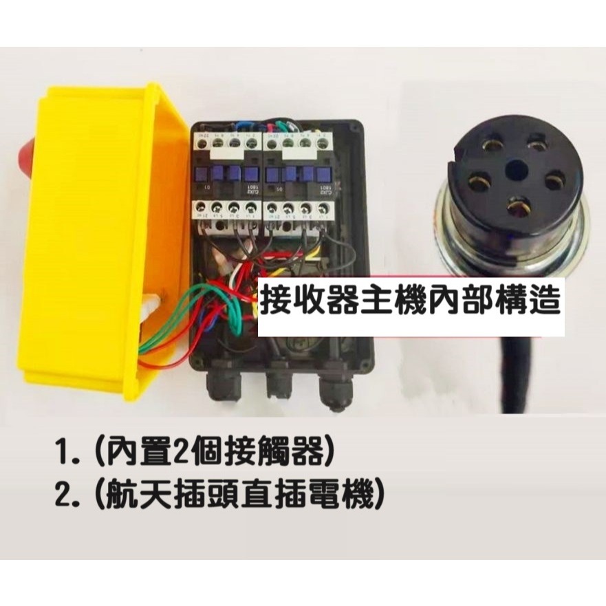 【現貨】快速小金剛專用遙控器 單孔 緯軒 KIO 基業 DUKE 自強 YTK-X2 無線遙控器 無需改機 小金鋼-細節圖3