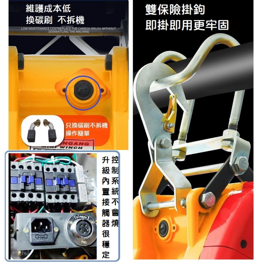【現貨】電動小金剛吊車 320KG 高速捲揚機 懸掛式 快速吊磚機 鋼索 線控 無線遙控 吊車 電動葫蘆110V220V-細節圖7