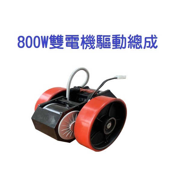 【現貨】電動叉車改裝配件 零件 加速器 800W雙電機 驅動總成 控制器 3T 拖板車 液壓拖板車 地牛-規格圖7