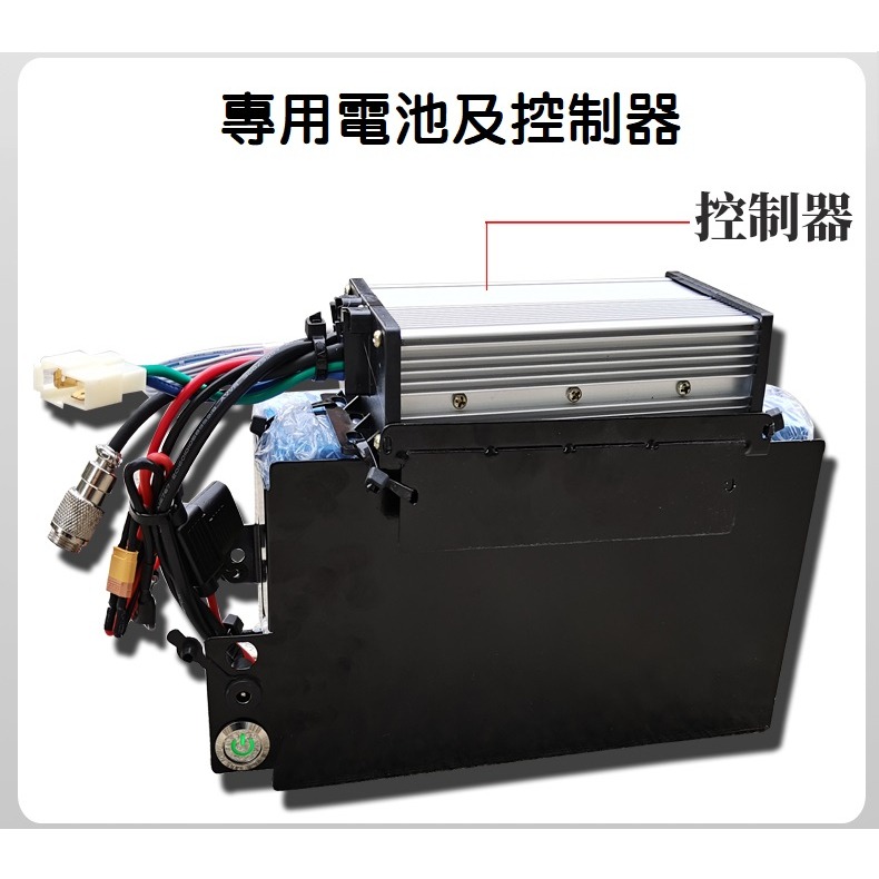 【現貨】電動叉車改裝配件 零件 加速器 800W雙電機 驅動總成 控制器 3T 拖板車 液壓拖板車 地牛-規格圖7