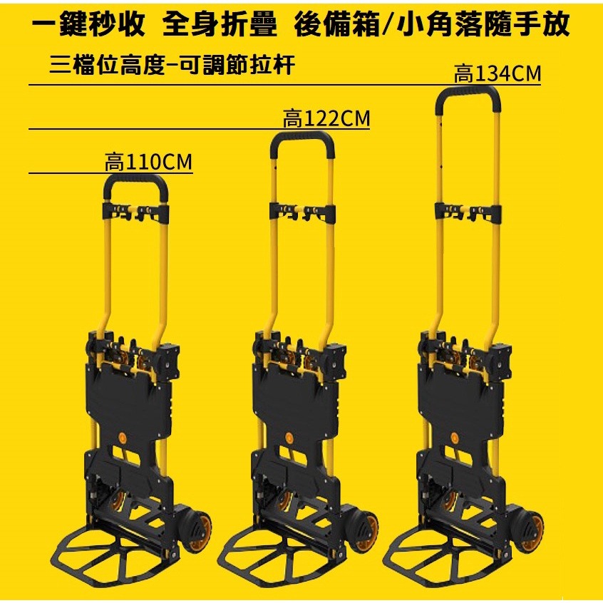 【高雄現貨】STANLEY 二合一折疊手推車 承重70/137公斤 拖車 平板車 搬運車 COSTCO 物流快遞 史丹利-細節圖6