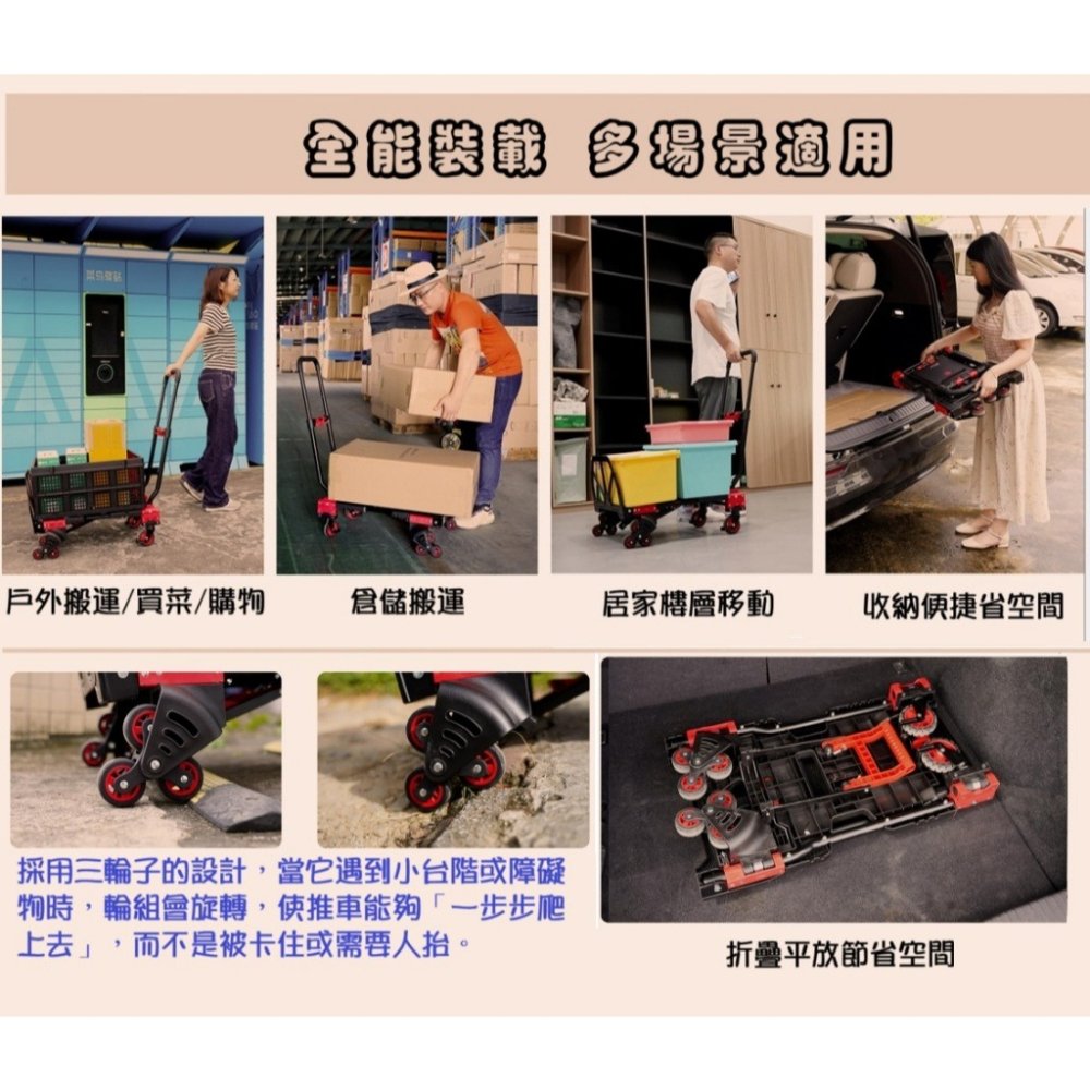 【高雄現貨】2026新款 三合一折疊手推車 承重70/137公斤 拖車 平板車 爬梯車 搬運車 物流快遞 史丹力-細節圖3