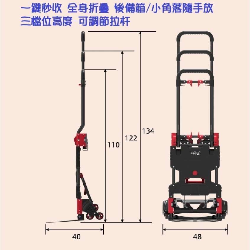 【高雄現貨】2026新款 三合一折疊手推車 承重70/137公斤 拖車 平板車 爬梯車 搬運車 物流快遞 史丹力-細節圖7