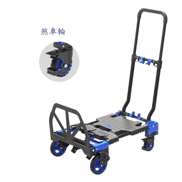 【高雄現貨】2026新款 三合一折疊手推車 承重70/137公斤 拖車 平板車 爬梯車 搬運車 物流快遞 史丹力-規格圖9