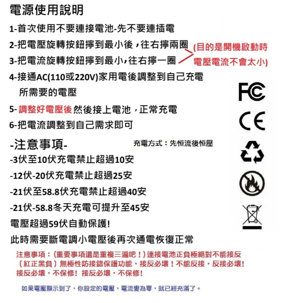 【現貨】29.2V 40A 磷酸鐵鋰電池充電器 電壓電流 可調 鋰電池 房車露營電池 2900W 大功率 58.4V-細節圖3