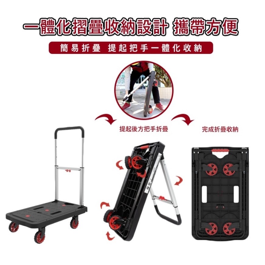【現貨】好市多同款 FLATFORM 4輪摺疊式平板手推車 載重137公斤 COSTCO 拖車 平板車 搬運車 折疊-細節圖7