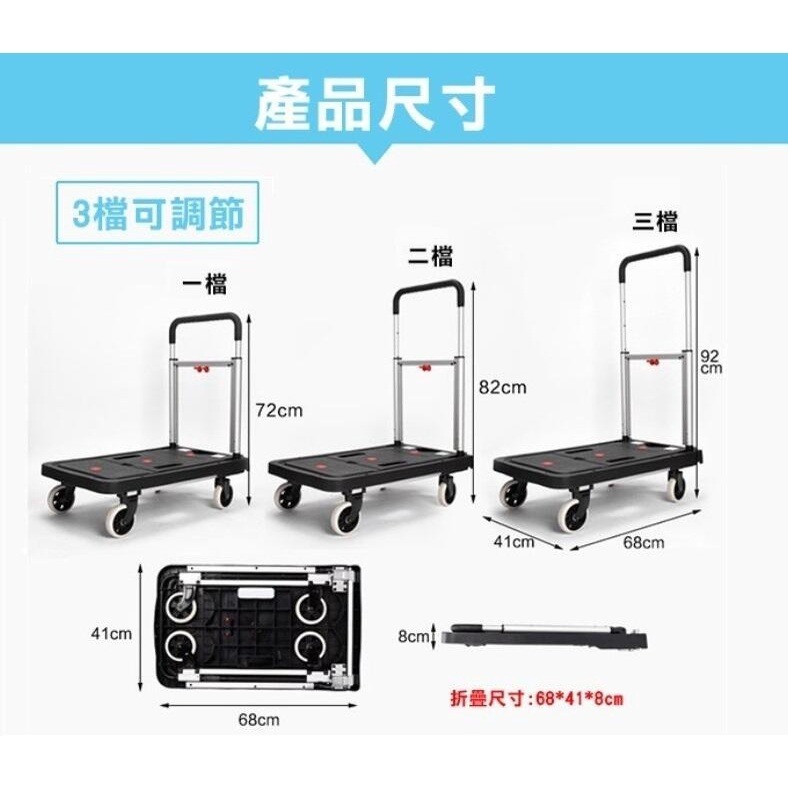 【現貨】好市多同款 FLATFORM 4輪摺疊式平板手推車 載重137公斤 COSTCO 拖車 平板車 搬運車 折疊-細節圖2
