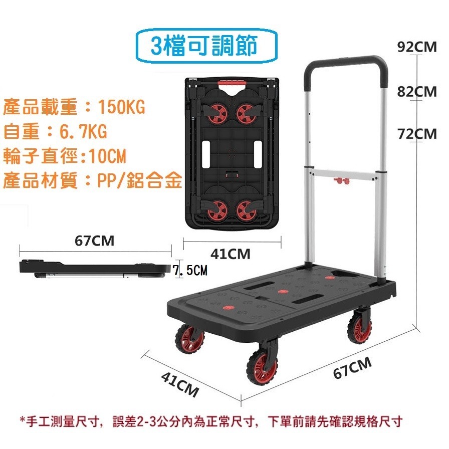 【現貨】好市多同款 FLATFORM 4輪摺疊式平板手推車 載重137公斤 COSTCO 拖車 平板車 搬運車 折疊-細節圖6