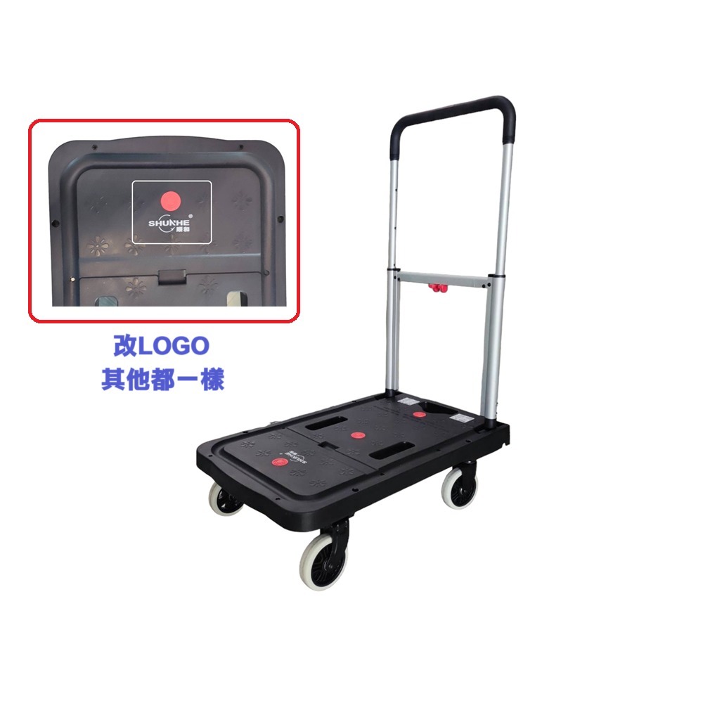 【現貨】好市多同款 FLATFORM 4輪摺疊式平板手推車 載重137公斤 COSTCO 拖車 平板車 搬運車 折疊-規格圖8