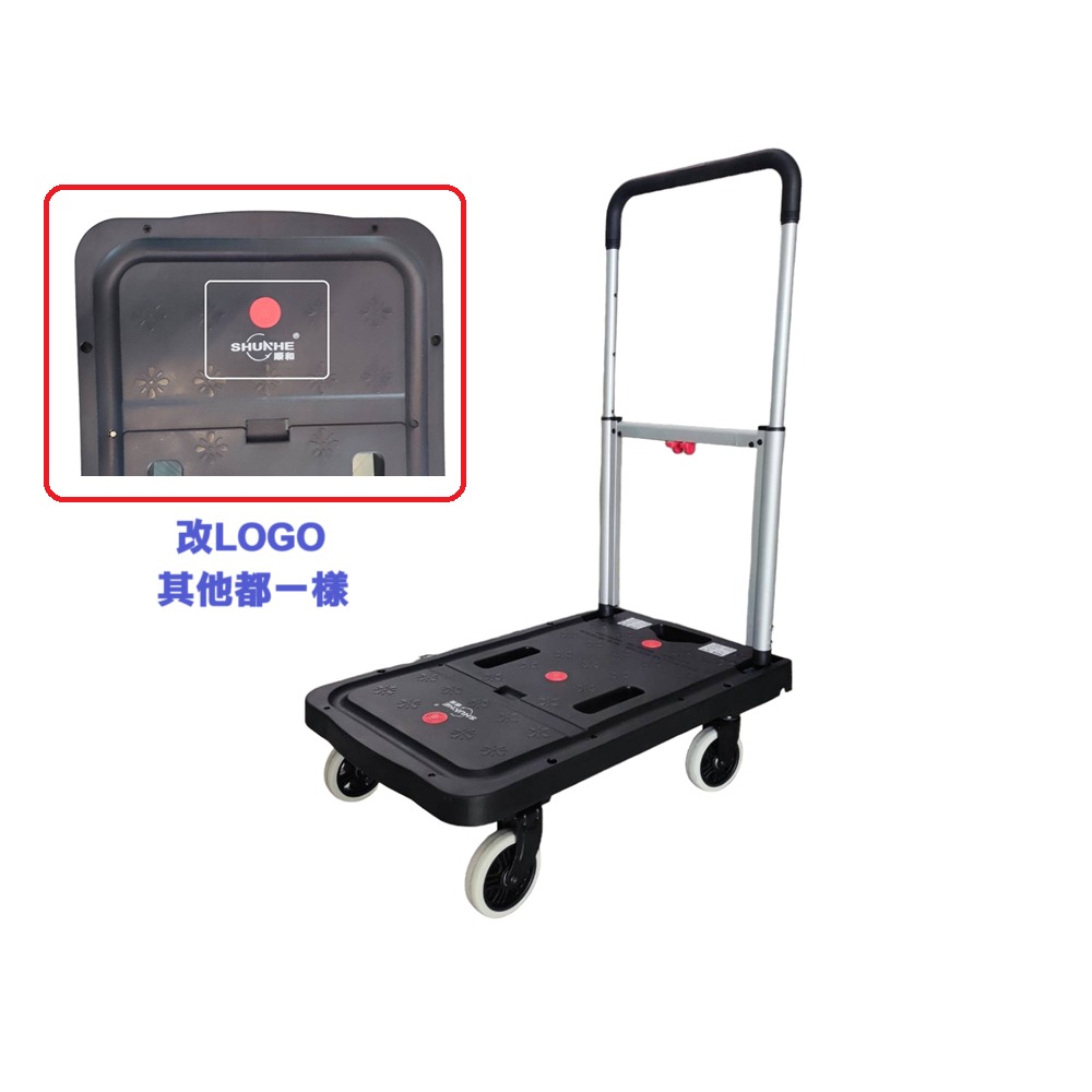 【現貨】好市多同款 FLATFORM 4輪摺疊式平板手推車 載重137公斤 COSTCO 拖車 平板車 搬運車 折疊-規格圖8