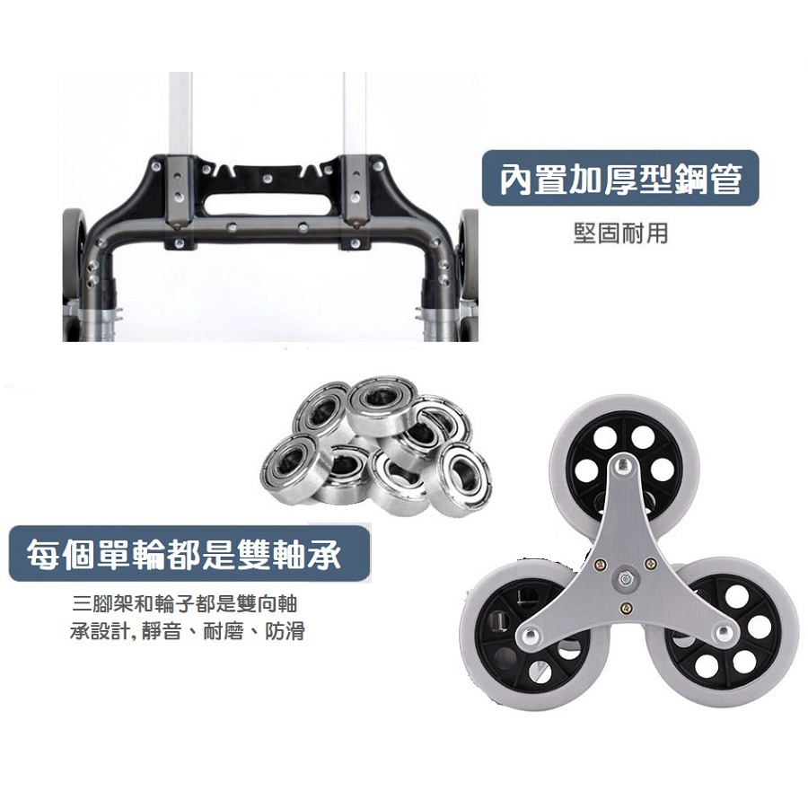 【現貨】爬樓梯車 鋁合金折疊手推車 爬樓梯 行李車 購物 買菜 工作 車載 送貨 手拉車 六輪手推車-細節圖7