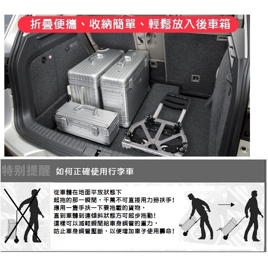 【現貨】爬樓梯車 鋁合金折疊手推車 爬樓梯 行李車 購物 買菜 工作 車載 送貨 手拉車 六輪手推車-細節圖9