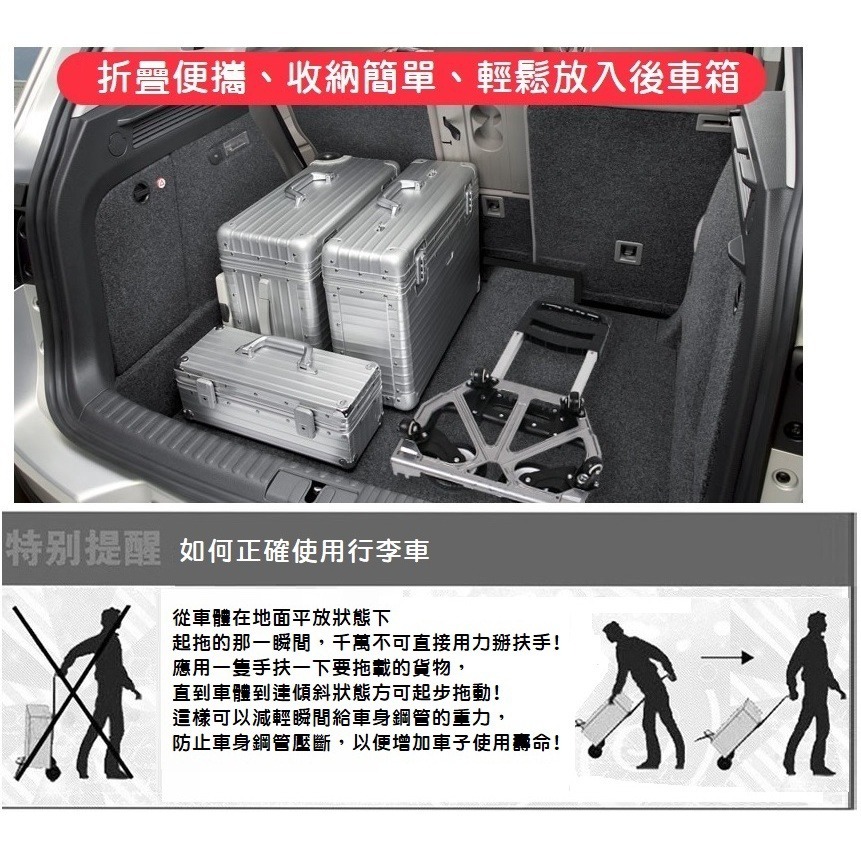 【現貨】爬樓梯車 鋁合金折疊手推車 爬樓梯 行李車 購物 買菜 工作 車載 送貨 手拉車 六輪手推車-細節圖9