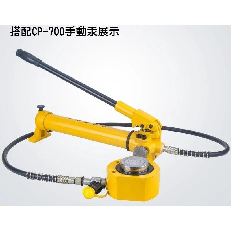 【現貨】超薄型液壓油壓千斤頂 油壓缸 分離式千斤頂 分體式千斤頂 100T 21mm FPY-100T 起重工具-細節圖3