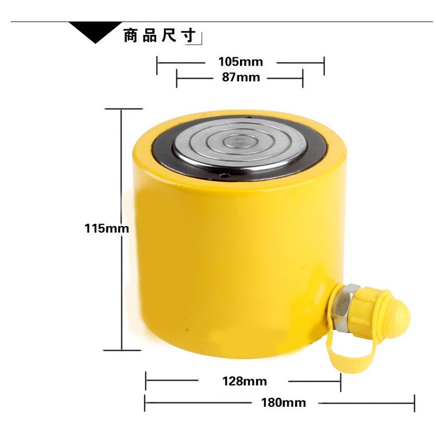 【現貨】短型液壓油壓千斤頂 油壓缸 分離式千斤頂 分體式千斤頂 50T 50mm RSC-5050-細節圖3