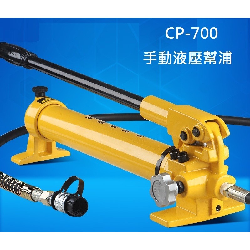 【現貨】油壓幫浦 泵浦 小型油壓泵浦 高壓泵浦 油壓泵 CP-700 700Kg/cm2 ZG3/8快速接頭 CP700-細節圖2