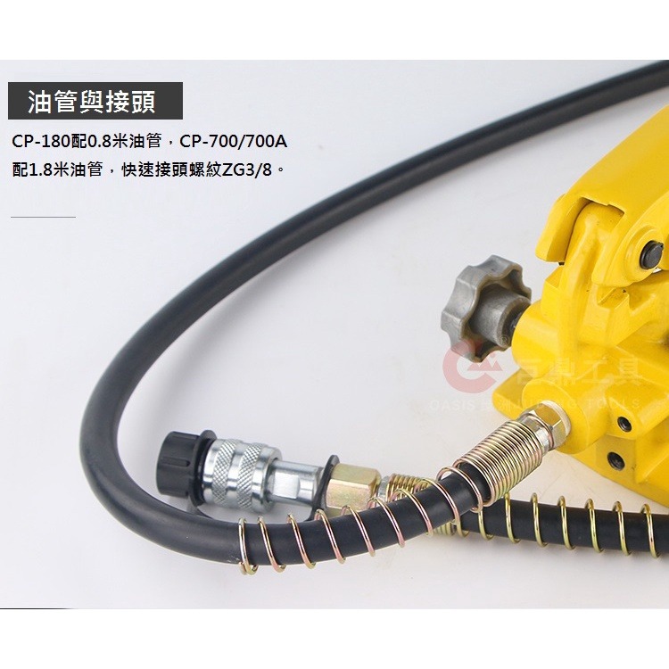 【現貨】油壓幫浦 泵浦 小型油壓泵浦 高壓泵浦 油壓泵 CP-700 700Kg/cm2 ZG3/8快速接頭 CP700-細節圖7