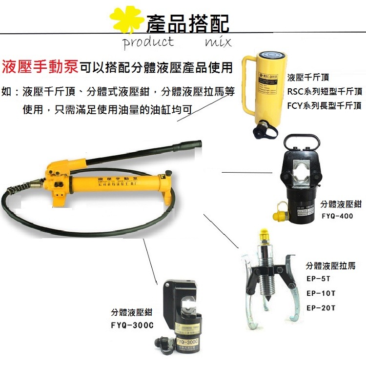 【現貨】油壓幫浦 泵浦 小型油壓泵浦 高壓泵浦 油壓泵 CP-700 700Kg/cm2 ZG3/8快速接頭 CP700-細節圖8