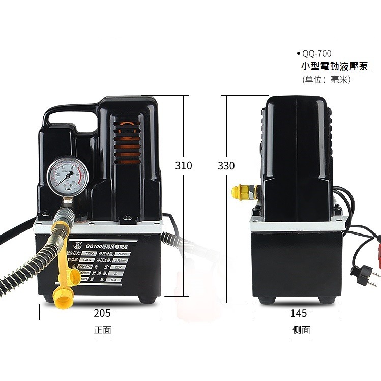 【現貨】攜帶型小型油壓泵 電動油壓泵浦 超高壓電動泵 QQ-700 液壓電動泵 電磁閥開關泵-細節圖2