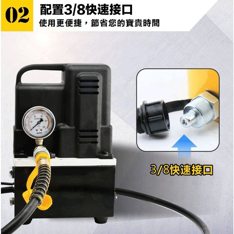 【現貨】攜帶型小型油壓泵 電動油壓泵浦 超高壓電動泵 QQ-700 液壓電動泵 電磁閥開關泵-細節圖7