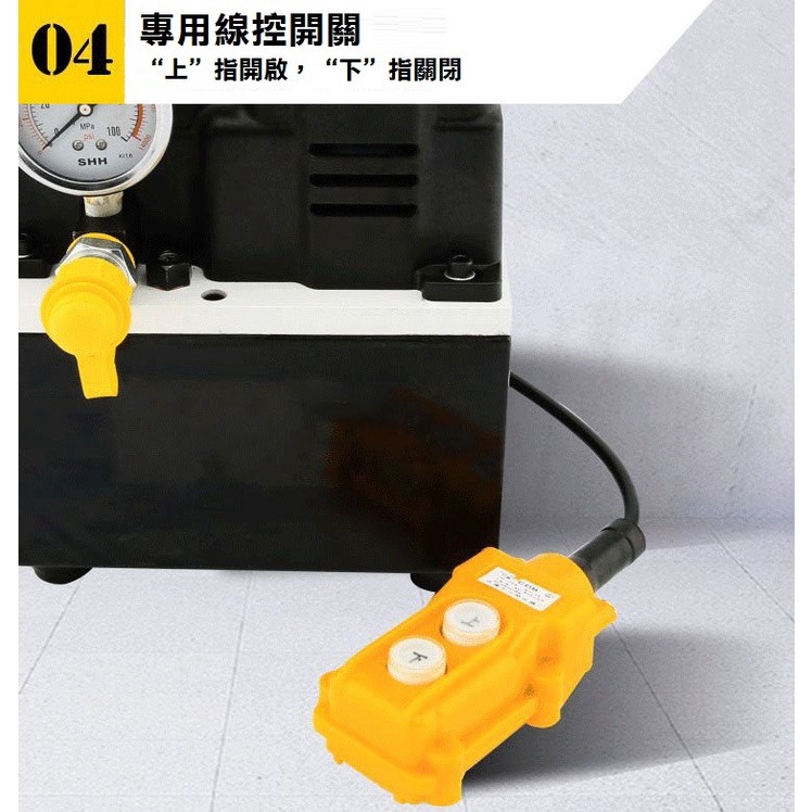 【現貨】攜帶型小型油壓泵 電動油壓泵浦 超高壓電動泵 QQ-700 液壓電動泵 電磁閥開關泵-細節圖9