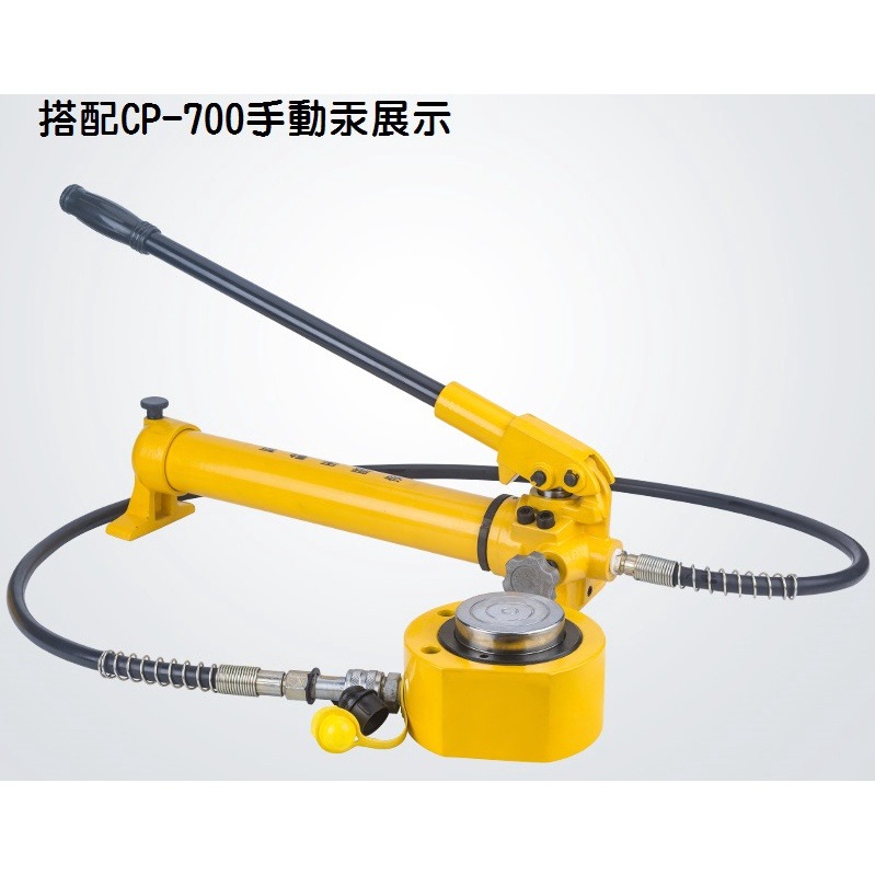 【現貨】超薄型液壓油壓千斤頂 油壓缸 分離式千斤頂 分體式千斤頂 50T 16mm FPY-50T 起重工具-細節圖4