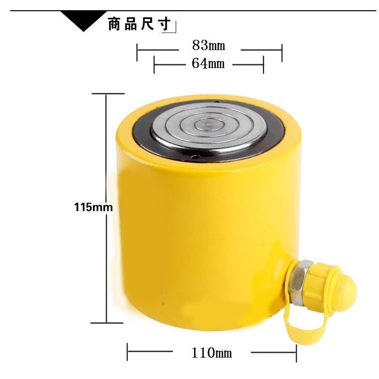 【現貨】短型液壓油壓千斤頂 油壓缸 分離式千斤頂 分體式千斤頂 30T 50mm RSC-3050-細節圖3