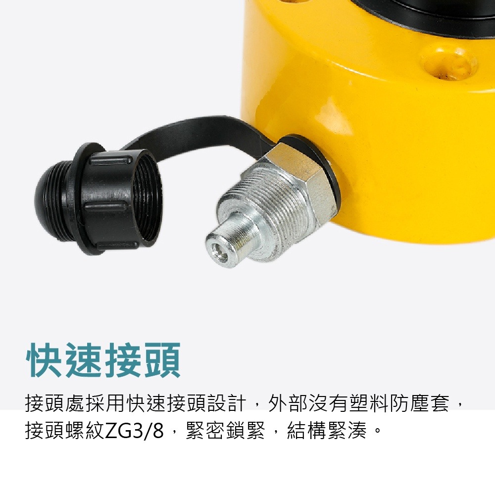 【現貨】超薄型液壓油壓千斤頂 油壓缸 分離式千斤頂 分體式千斤頂 30T 14mm FPY-30T 起重工具-細節圖9