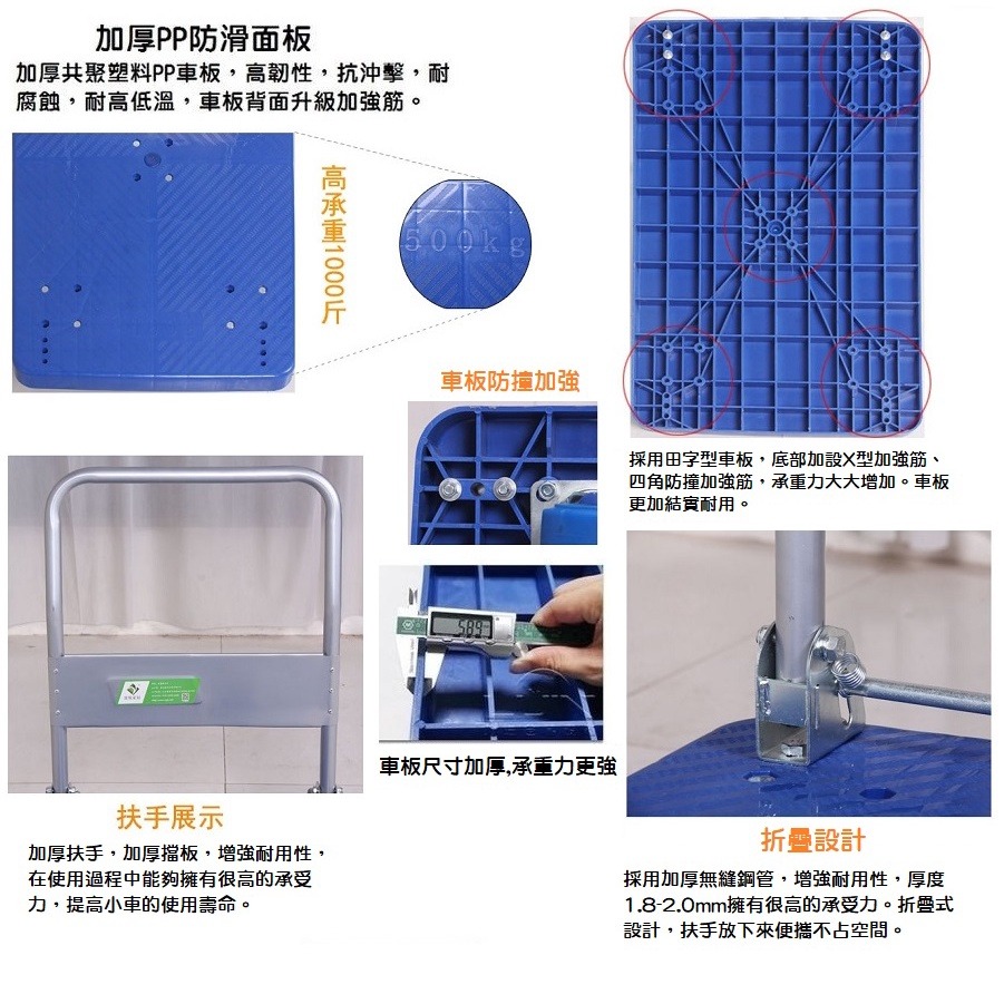 【超承重】折疊手推車 115X65公分平板拖車 耐重600公斤 超靜音 摺疊手推車 搬運車 手拉車 板車 台車-細節圖6