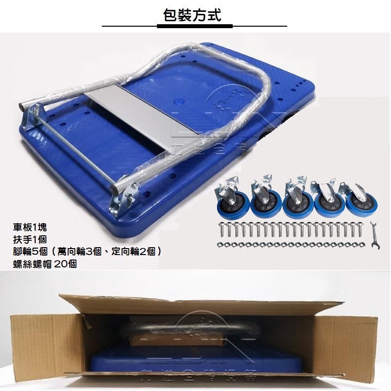 【超承重】折疊手推車 115X65公分平板拖車 耐重600公斤 超靜音 摺疊手推車 搬運車 手拉車 板車 台車-細節圖9