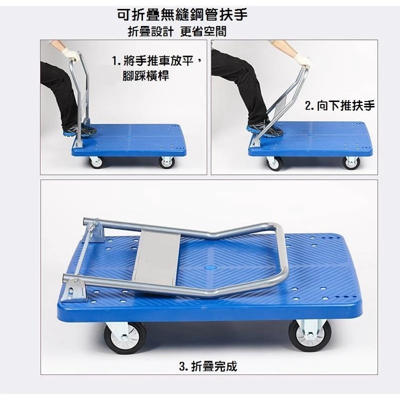 【超承重】折疊手推車 115X65公分平板拖車 耐重600公斤 超靜音 摺疊手推車 搬運車 手拉車 板車 台車-細節圖4
