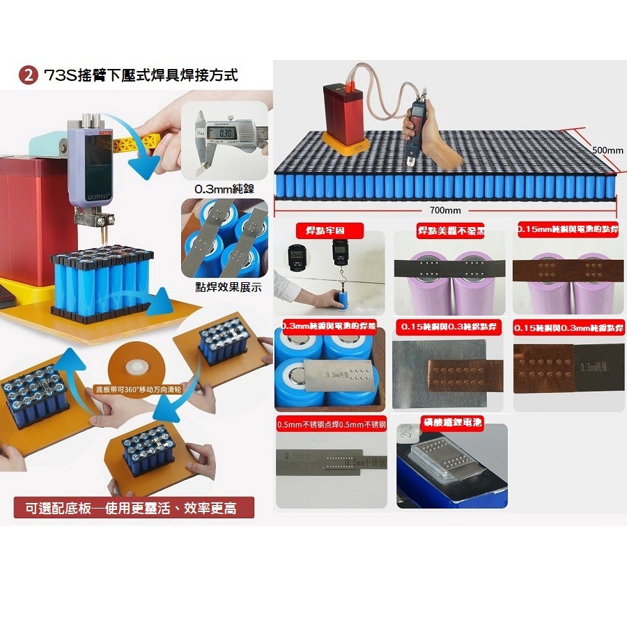 【現貨】2021新版 801D 小型逆變儲能式點焊機 可攜式 大功率 大電流 動力電池點焊機 磷酸鐵鋰 手持碰焊機-細節圖8