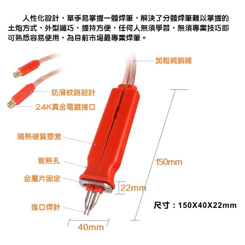 【全新現貨】SUNKKO HB-70B 手持點焊筆 18650電池焊接 焊針距離可調 便利高效-細節圖3