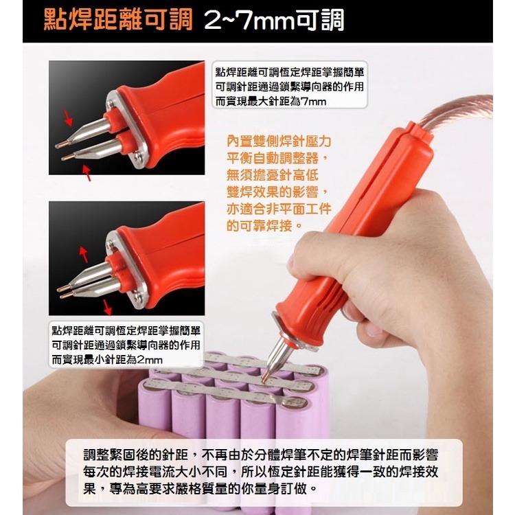 【全新現貨】SUNKKO HB-70B 手持點焊筆 18650電池焊接 焊針距離可調 便利高效-細節圖6