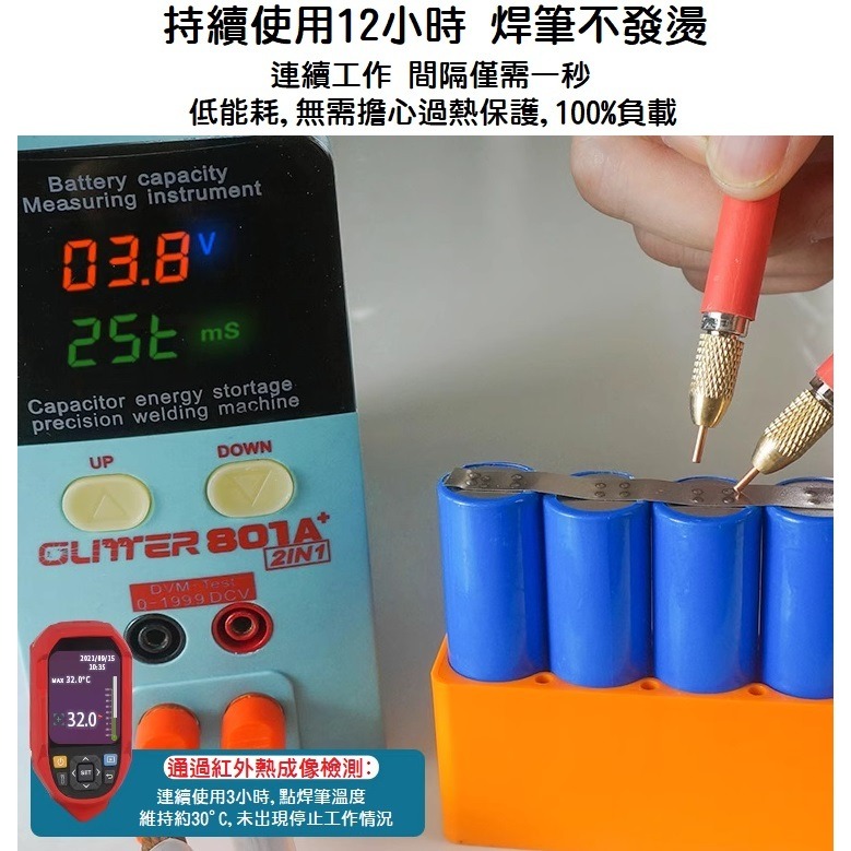 【現貨】SUNKKO S-70A 分體點焊筆 18650鋰電池焊接 手機電池 紐扣電池 送移動焊座 801系列-細節圖3