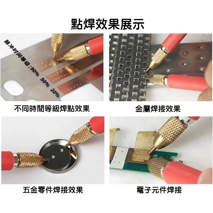 【現貨】SUNKKO S-70A 分體點焊筆 18650鋰電池焊接 手機電池 紐扣電池 送移動焊座 801系列-細節圖5